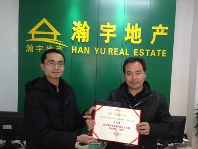 中國房地產經紀人及網絡人氣榜宜昌賽區獲獎名單揭曉，物業管理領域選手表現搶眼