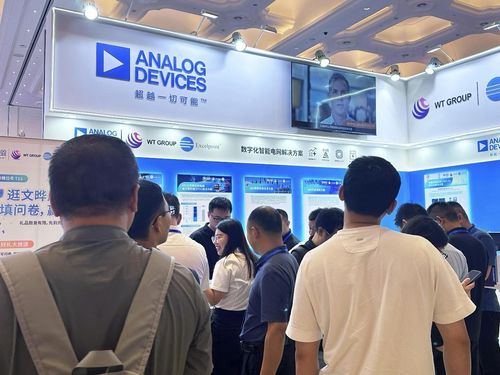 釋放配電網無限潛能 文曄攜手ADI重磅亮相配電技術應用大會，共推網絡技術服務革新